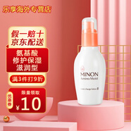 蜜濃（MINON）日本原裝進(jìn)口 氨基酸保濕清爽滋潤精華化妝水乳 溫和無(wú)刺激敏感干燥肌膚適用 2號滋潤型