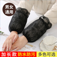 途尊新款蕾絲袖套女刺繡花邊短款防污羽絨服袖頭辦公室防臟學(xué)生護(hù)袖套 黑色蕾絲袖套1雙裝