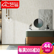 美麗傳說（MLCS） 美麗傳說(MLCS) 墻布無縫簡(jiǎn)奢壁布 馬卡龍色系客廳臥室定制電視背景墻 DLS-1A39-06雅灰咖 每平方米