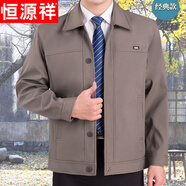 恒源祥春秋款外套中年男士夾克休閑男裝薄款外套中老年人夾克衫爸爸外衣 翻領紐扣卡其色 2XL (180) 建議136-155斤