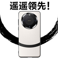 凱彩【配膜-不沾指紋】適用華為mate60pro手機(jī)殼通用mate60pro+熊貓全包防摔硅膠保護(hù)套 mate60pro/pro+【白色】配水凝膜