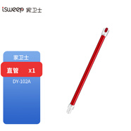 家衛士DY-102A兼容日本tomoni/yieach圖瑪無(wú)線(xiàn)吸塵器HEPA 地刷延長(cháng)桿主機頭充電器維修配件 【DY-102A系類(lèi)通用】直管1個(gè)