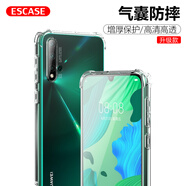ESCASE 華為nova5pro手機殼nova5手機保護套TPU全包氣囊防摔殼（有吊繩孔）男女ES-iP9系列 升級版透白