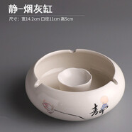 豪祥 ins北歐創(chuàng)意個性潮流時(shí)尚陶瓷煙灰缸家用客廳辦公商務(wù)防飛灰?guī)w 靜-煙灰缸