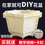 速都花盆模具盆水泥現(xiàn)澆模具塑料盆景多角歐式加厚鑄花盤 30六角【福字款】