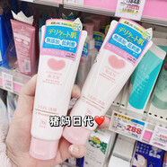 日本COW牛乳洗面奶潔面泡沫無(wú)添加潔面乳溫和不刺激孕婦可用 110g:粉色洗面奶