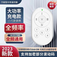 山頭林村遠(yuǎn)距離道閘遙控器抬桿充電小區(qū)門口對(duì)拷起落閘門牌識(shí)別停 超能王充電支持80