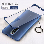 特七 redmi小米k20紅米k30至尊版pro手機殼紅米6a無(wú)邊框保護套硅膠磨砂硬殼半透明防摔創(chuàng  )意 (紅米K20/Pro)瑪莎藍