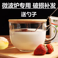 哲韻 耐熱鋼化玻璃杯可微波爐牛奶杯早餐杯奶茶杯麥片杯咖啡杯大容量 470ml+勺子+竹木蓋