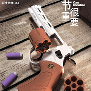 高恩小月亮ZP5加重左輪玩具槍軟彈搶男孩成人發(fā)射器cs兒童手熗wargame 手動(dòng) 24發(fā) 長(cháng)款357棕色標配