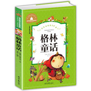 格林童話 快樂(lè)讀書(shū)吧三年級(jí)上冊(cè)閱讀(彩圖注音版)小學(xué)生一二三年級(jí)6-7-8-9歲課外閱讀書(shū)籍必讀世界經(jīng)典兒童文學(xué)少兒名著童話故事書(shū)