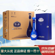 洋河江蘇洋河藍色經(jīng)典 綿柔濃香型白酒 新老款隨機 52度 500mL 4瓶 夢(mèng)之藍M6