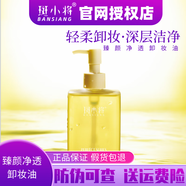 斑小將斑小將新款臻萃護(hù)膚套裝臻萃多臺抗皺面霜精華水素眼霜面膜卸妝油 臻萃多肽卸妝油套盒