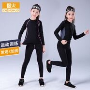 橙火女童緊身衣訓(xùn)練服女孩速干衣運(yùn)動(dòng)套裝小學(xué)生跑步羽毛球網(wǎng)球籃球服 26520黑色/粉邊（不加絨） 150碼適合身高141-150cm 65-75斤