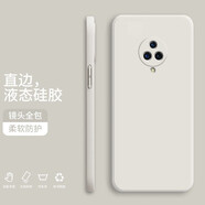 飛克斯 vivonex3手機殼 vivonex3s液態(tài)硅膠保護套純色液態(tài)鏡頭全包直邊防摔男女軟殼 Nex3/3S【象牙白】