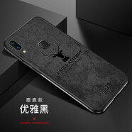 佩諾vivox21/x21i手機(jī)殼 X21后置指紋男款保護(hù)套a布紋ud屏幕硅膠軟邊防摔個(gè)性潮流女 優(yōu)雅黑【麋鹿】 x21i  版本