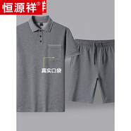 恒源祥中老年人Polo 衫父親節(jié)衣服兩件裝爺爺夏季純棉短袖T恤套裝男裝 灰色短 褲套裝8889 XL=120斤左右