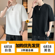 帝歐萊夫夏季印花新款時尚T恤男涼感寬松打底衫衣服男圓領(lǐng)半袖時尚短袖t恤 6858白色+6858黑色 M (90-110斤)