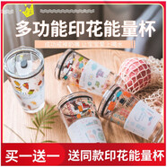 家用兒童牛奶杯帶刻度玻璃杯早餐杯可愛(ài)水杯耐熱可進(jìn)微波爐茶杯 自由搭配贈(zèng)送可備注或告知客服