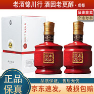 豐谷酒王 小酒版 52度/48度 100ml 濃香型白酒 2021年-22年 48度 100ml*2瓶