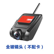 品途星光夜視高清USB行車(chē)記錄儀安卓大屏專(zhuān)用AR實(shí)景導航ADAS車(chē)機通用 A31普清720p不帶AR不配卡