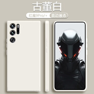 諾梵爵適用紅魔9pro手機殼努比亞紅魔9pro+液態(tài)硅膠por十5G保護套騰訊游 古董白 紅魔9Pro
