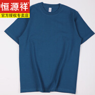 恒源祥輕奢100純棉短袖T恤男270g日系加厚厚實(shí)純棉純色打底丅恤體恤 寶石藍(lán) XL 收藏優(yōu)先發(fā)