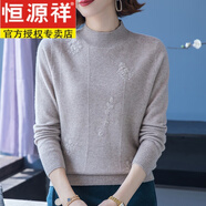 恒源祥100純羊毛衫女半高領(lǐng)冬季新款中年媽媽加厚毛衣繡花針織打底衫 優(yōu)雅駝色 駝色 M【建議體重100-110斤】