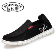 波佐斯（POEZONIS）春夏季新款帆布鞋男一腳蹬懶人鞋休閑鞋運動板鞋男韓版駕車潮鞋 黑色 41