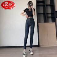 浪莎顯高顯瘦牛仔褲女士高腰春季緊身靴子長(cháng)褲修身小腳褲彈力鉛筆褲子