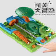 歐凱森叢林闖關(guān)大冒險滾珠走珠軌道迷宮兒童專注力智力訓(xùn)練桌面游戲玩具 普通款迷宮小貝歷險記953A
