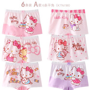 凱蒂貓（hellokitty）女童內(nèi)褲棉兒童短褲透氣薄款平角褲女孩三角褲中大童四角褲底褲 6條平角  KTN198- 6條 150 XXL參考身高135-145cm