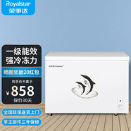榮事達（Royalstar）小冰柜家用小型冷凍保鮮迷你冷藏商用臥式冷柜單用儲母乳柜節能省電 【一級節能 全國聯(lián)?！繂螠?288L