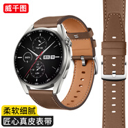 威千圖適用華為手表表帶watch gt3/gt2/42MM真皮表帶gt3pro/20mm腕帶男女士款丨42/43表盤通用【棕色】