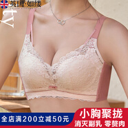 如縷內(nèi)衣女 無(wú)鋼圈文胸背心式加厚小胸聚攏收副乳調(diào)整型蕾絲女士胸罩 櫻花粉 34B=75B