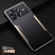 奧凱羅vivoxnote手機殼X Note鏡頭全包5G金屬保護套磨砂防摔時(shí)尚散熱男女支架款 VIVO X Note 黑金色+全屏保護膜+掛繩