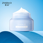致朵（zhiduo） 凡士林潤膚精華面霜擦抹臉油保濕滋潤護臉?biāo)湍信孔o膚霜 凡士林250g+補水噴霧150ml#