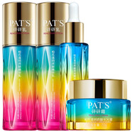 柏氏護膚品補水保濕套裝透明質(zhì)酸精華系列 砰砰水+乳+水光霜+精華液