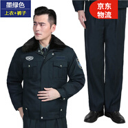 獵陣黑色保安服冬大衣男套裝保安套裝門崗棉衣男棉襖棉衣冬季酒店物業(yè) 墨綠執(zhí)勤棉服+褲子 175/XL