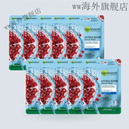 卡尼爾泰國進(jìn)口卡尼爾garnier精華面膜透明質(zhì)酸滋潤明亮10片VC檸檬櫻花 石榴10片