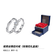 銀千惠925銀情侶戒指男女士鐘情久久求婚對戒生日紀念情人節(jié)禮物送女友 情侶一對+天長地久禮盒 身份綁定請聯(lián)系客服