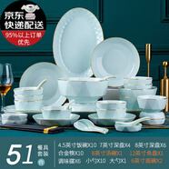 淺野造物 北歐ins金邊鉆石餐具碗碟盤套裝家用影青瓷創(chuàng)意日式純色家用高顏值盤子魚盤陶瓷飯碗 影青鉆石十人食配湯碗面碗（描金款）