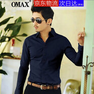 OMAX襯衫男長(zhǎng)袖修身韓版青年西服襯衣正裝商務(wù)休閑秋季西裝男士彈力白襯衣 藏青色 （130斤左右）L/39
