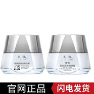 植物醫生雪蓮美白淡斑凝露水乳液面霜精華護膚品套裝提亮去黃專(zhuān)柜國貨 雪蓮（日霜+晚安霜）