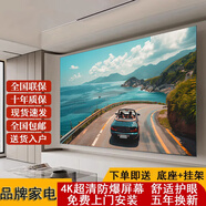 王牌佳電 液晶電視機超清超薄智能語音網絡55/65/75/120英寸投屏家用賓館酒店防爆監(jiān)控電腦屏幕顯示器 55LED智能網絡語音版【免費安裝】