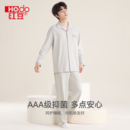 紅豆睡衣男純棉抑菌云朵簡約情侶開衫長袖家居服套裝