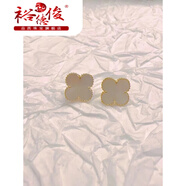 裕德俊黃金18k金鑲嵌紅瑪瑙四葉草耳釘多色通體k金時(shí)尚單品耳墜 白色四葉草 AU750