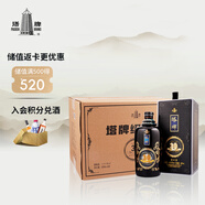 塔牌 花雕酒三十年 半干型 紹興黃酒 600ml*6瓶 整箱裝 花雕