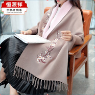 恒源祥帶袖型兩用圍巾秋冬厚女披肩仿羊絨斗篷式外搭繡花流蘇旗袍外套 卡其
