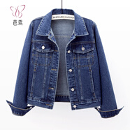 芭鳶2025春秋季新款牛仔外套女短款修身百搭夾克開(kāi)衫單排扣長(cháng)袖上衣潮 深藍色 L 建議100-115斤